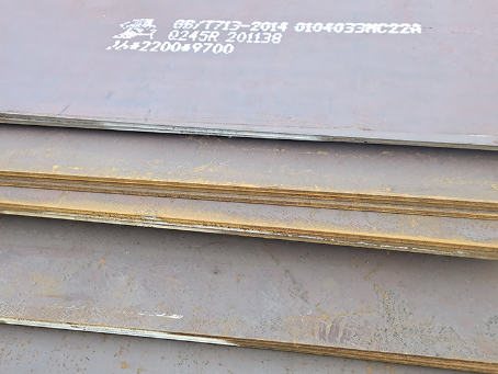 福田容器板-Q245R