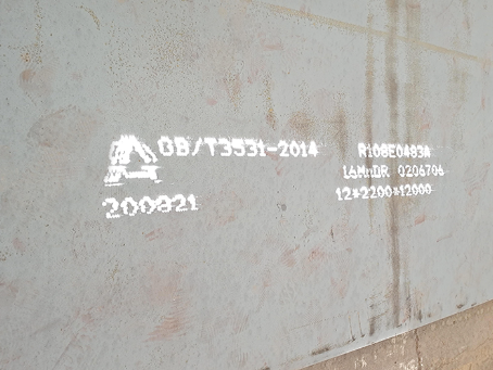 福田容器板-16MnDR